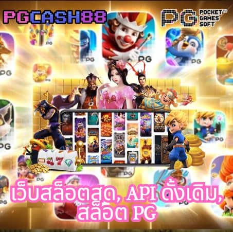 460 สล็อต